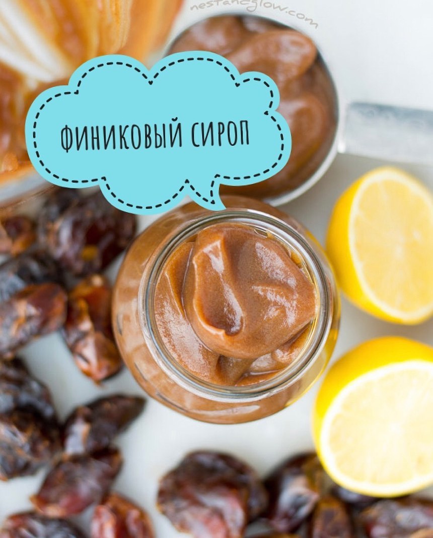 ФИНИКОВАЯ ПАСТА