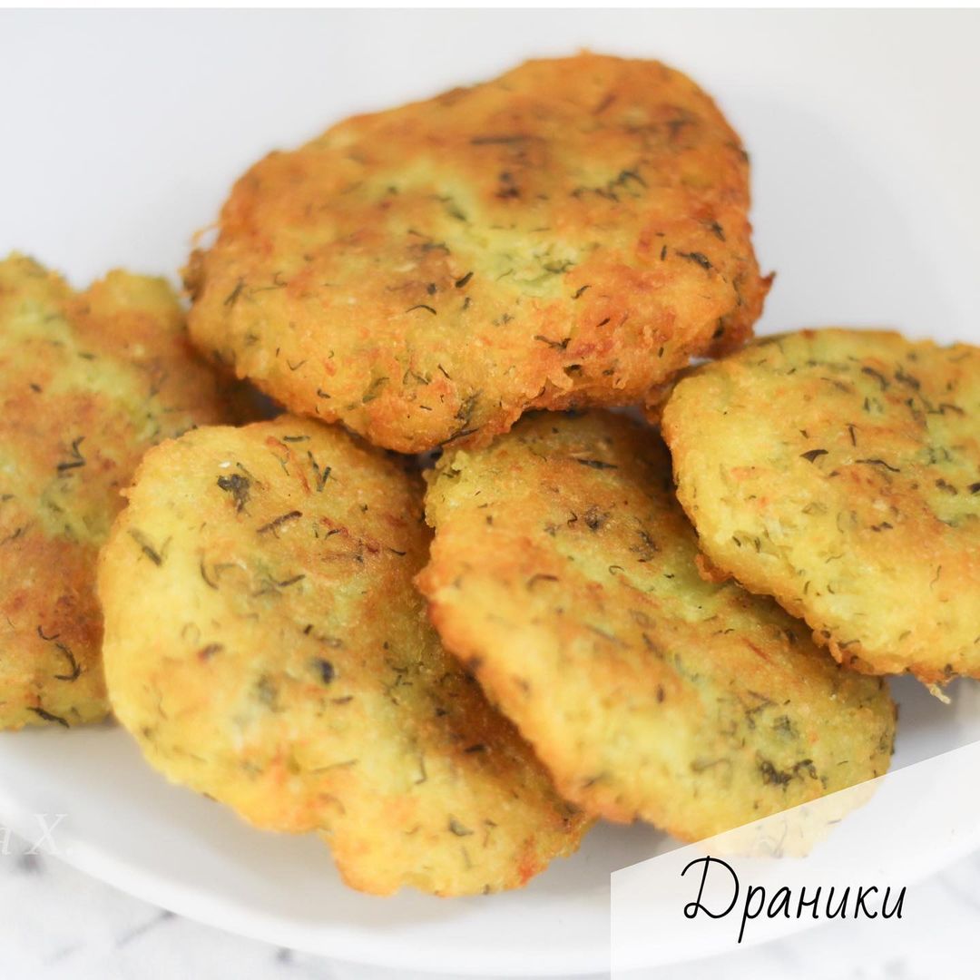 ДРАНИКИ