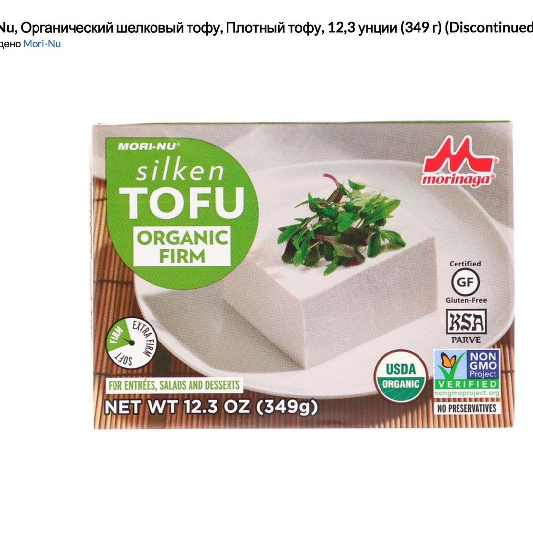 Соус из шелкового тофу