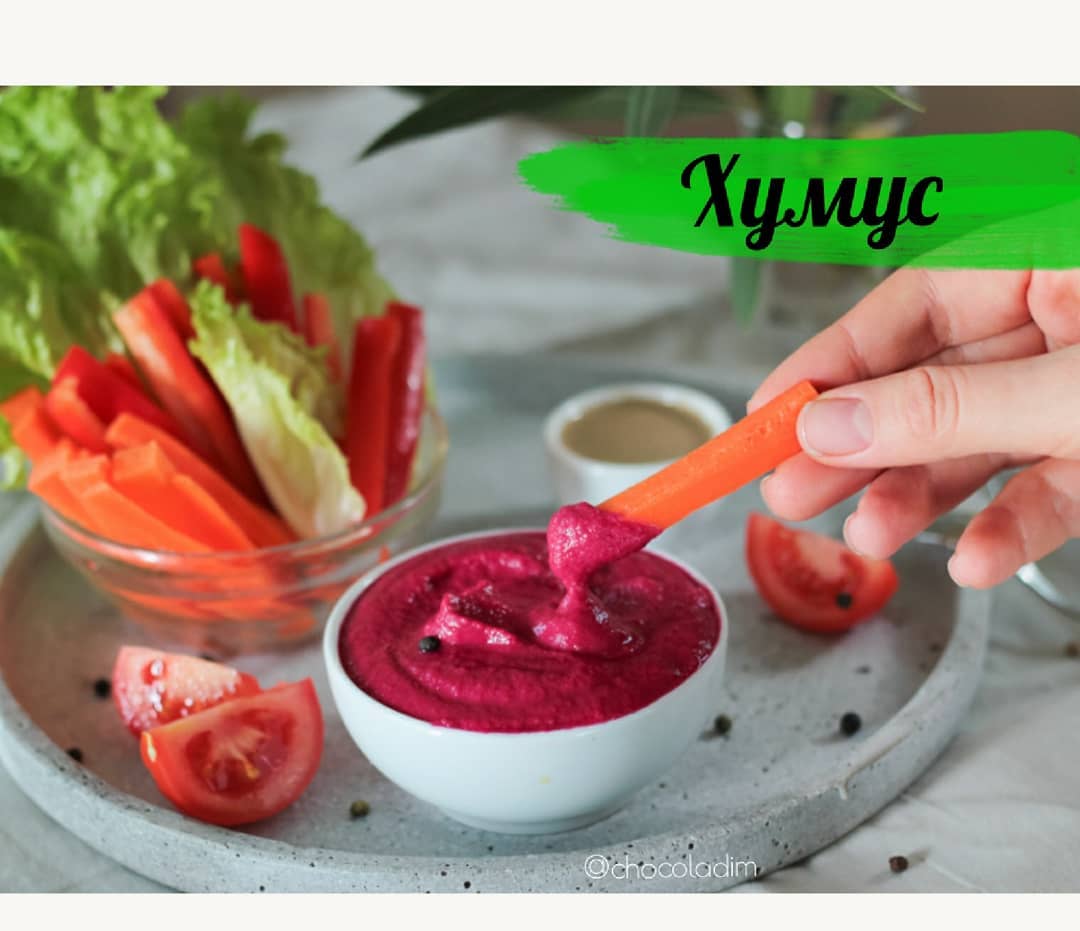 ХУМУС