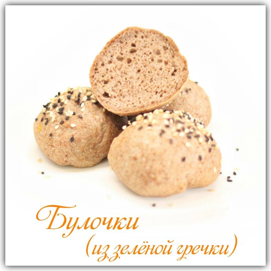 БУЛОЧКИ ИЗ ЗЕЛЁНОЙ ГРЕЧКИ