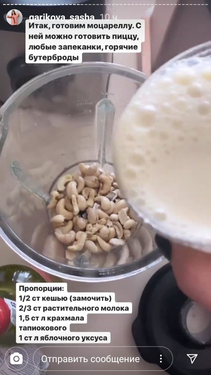 Моцарелла для пиццы, запеканки
